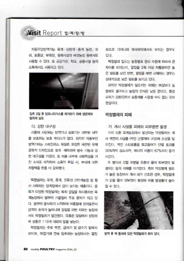 폴트리1015_1.png