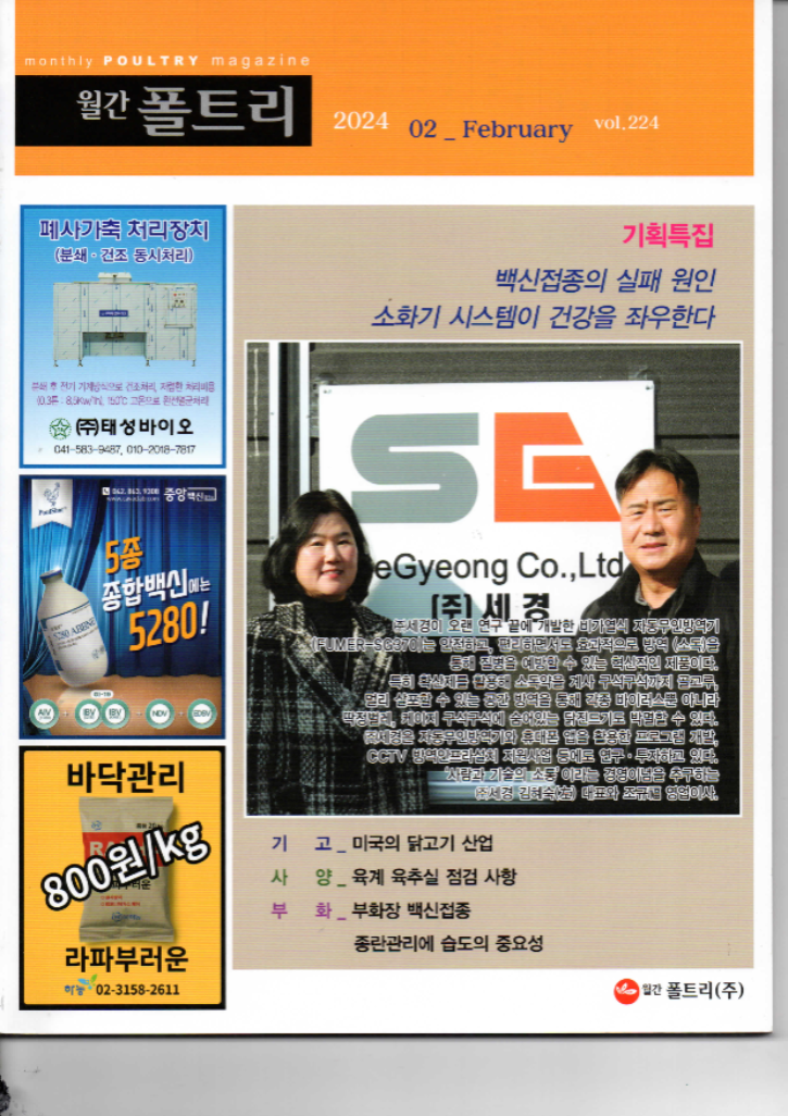 폴트리012_1.png