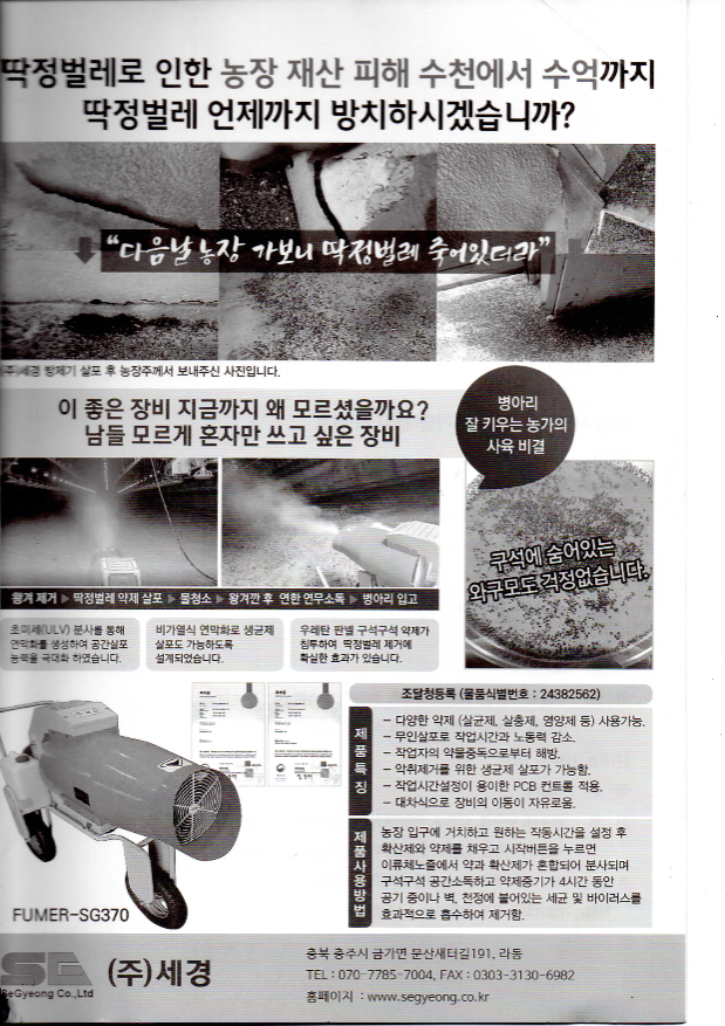 하림1021_1.png