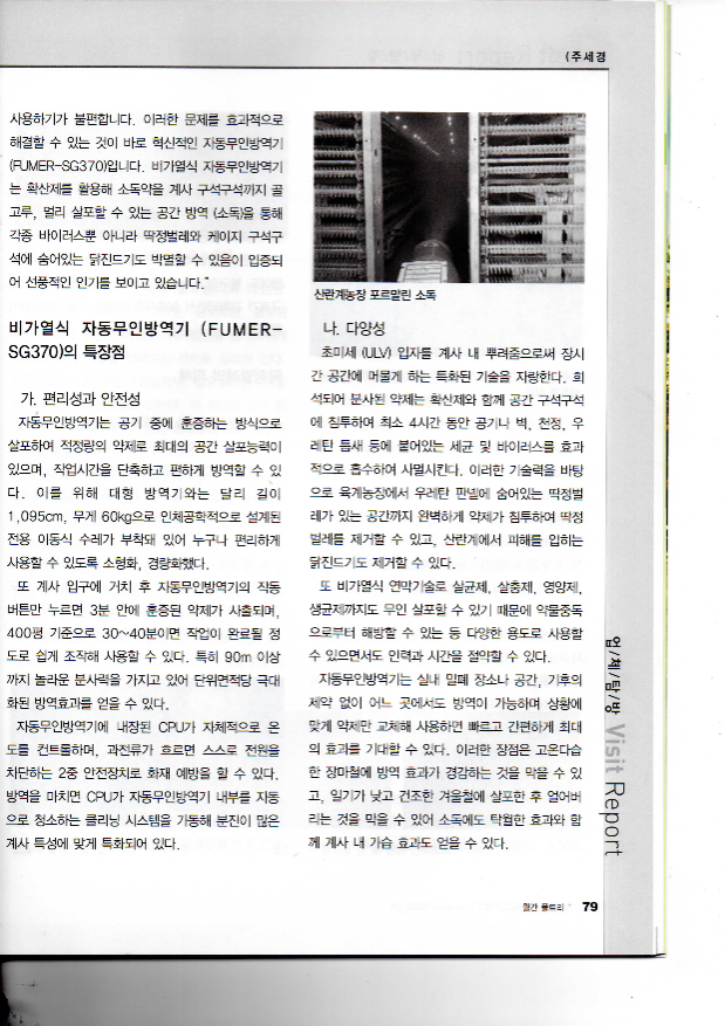 폴트리1014_1.png