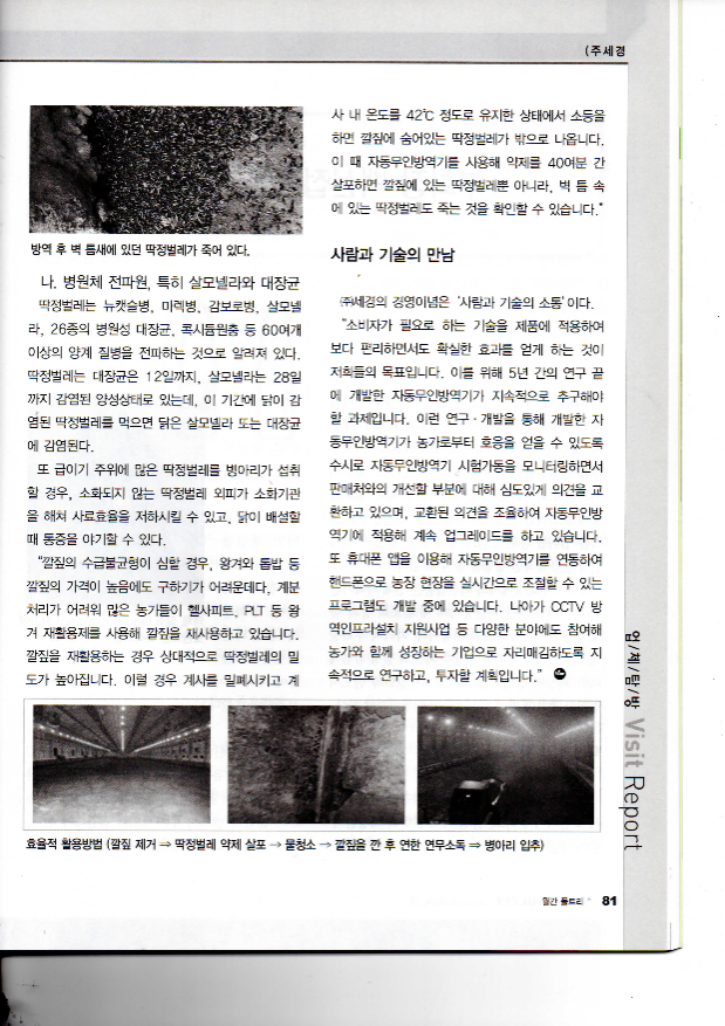 폴트리1016_1.png