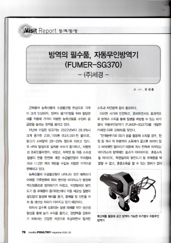 폴트리1013_1.png