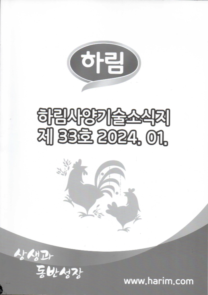하림1019_1.png