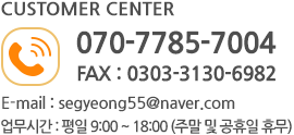 전화상담